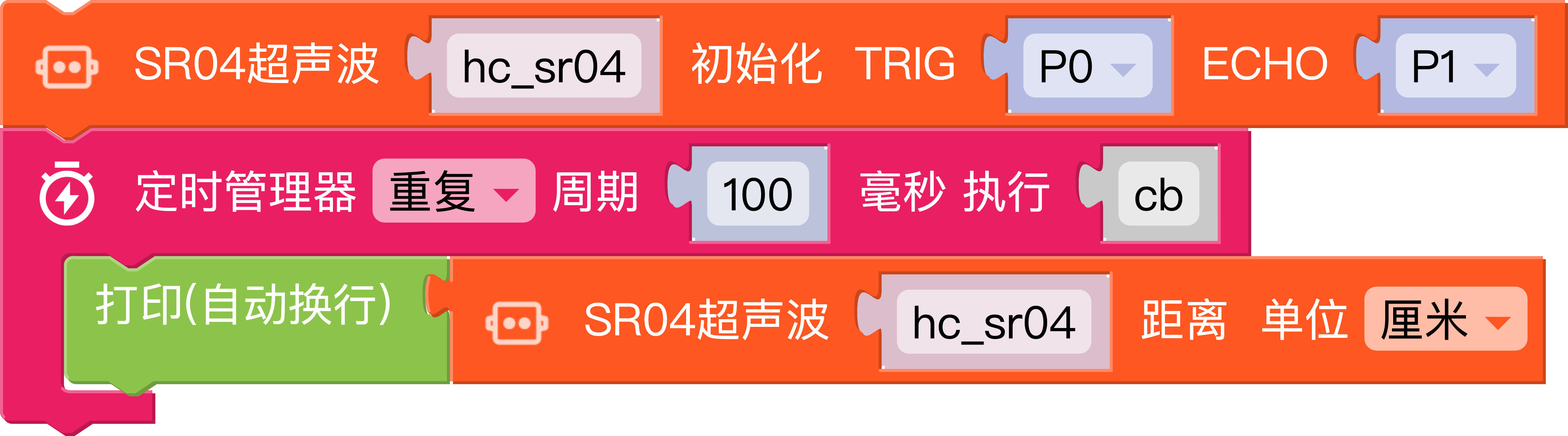 hcsr04_mix