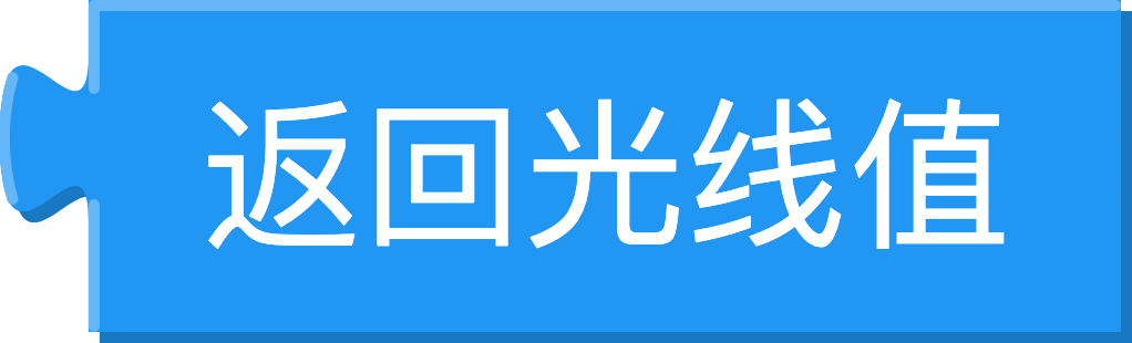 mpbit_read_light